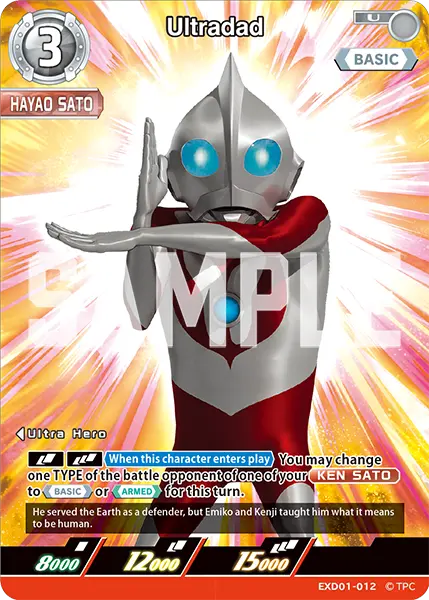 Ultradad EXD01-012