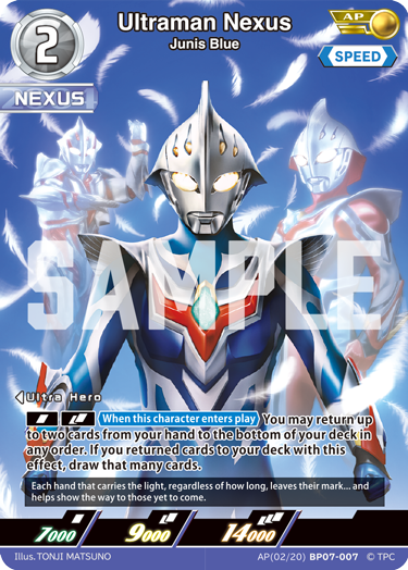 Ultraman Nexus AP(02/20)BP07-007