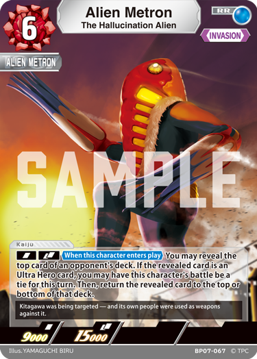 Alien Metron BP07-067
