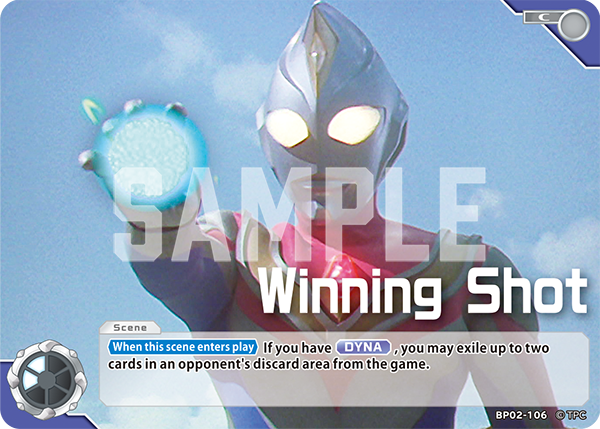 Winning Shot BP02-106