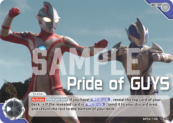 Pride of GUYS BP02-108
