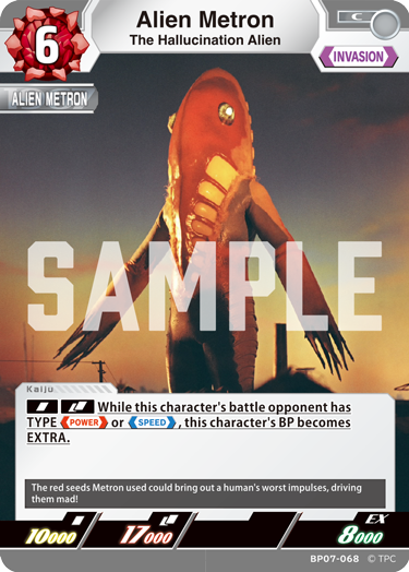 Alien Metron BP07-068