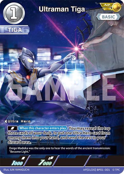 Ultraman Tiga AP(01/20) BP01-001