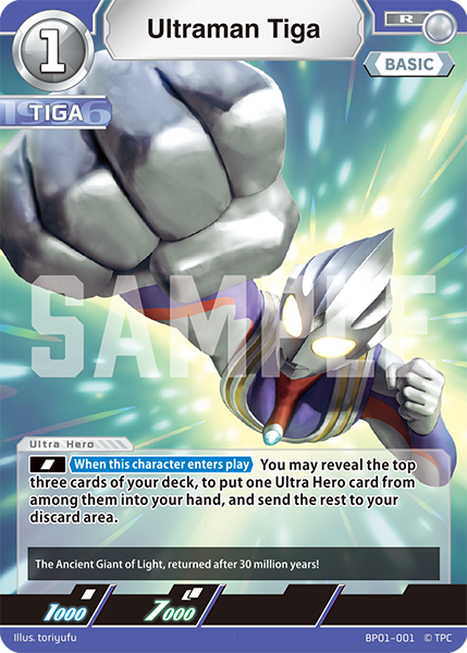 Ultraman Tiga BP01-001