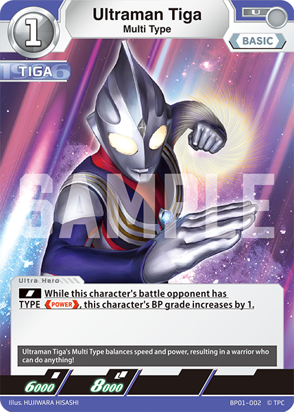 Ultraman Tiga BP01-002
