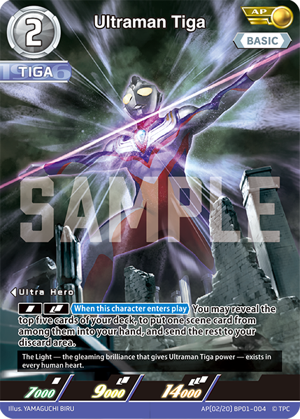 Ultraman Tiga AP(02/20) BP01-004