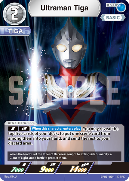 Ultraman Tiga BP01-004