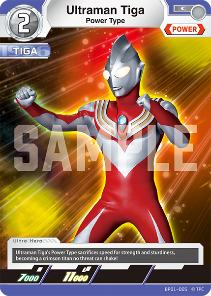 Ultraman Tiga BP01-005
