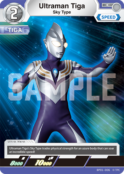 Ultraman Tiga BP01-006