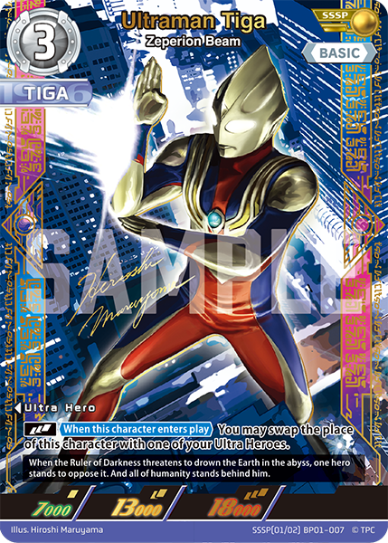 Ultraman Tiga SSSP(01/02) BP01-007
