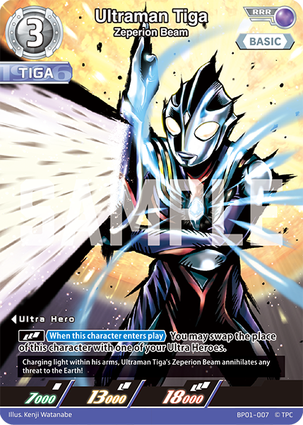 Ultraman Tiga BP01-007