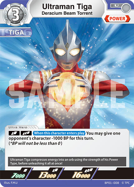 Ultraman Tiga BP01-008