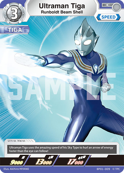 Ultraman Tiga BP01-009