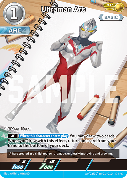 Ultraman Arc AP(03/20) BP01-010