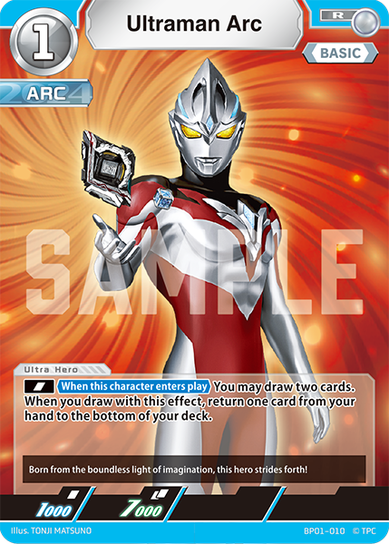 Ultraman Arc BP01-010