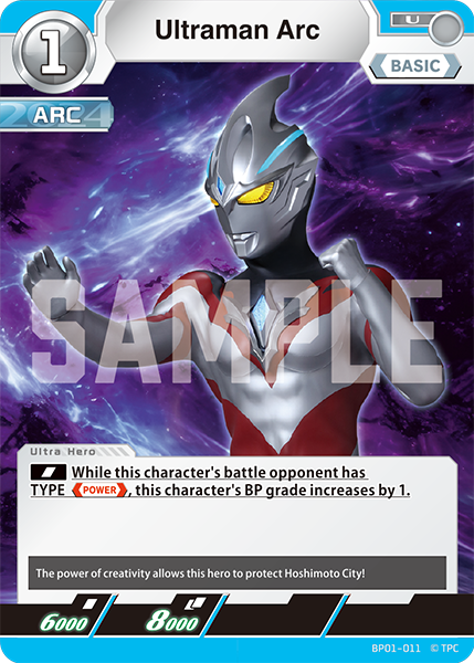 Ultraman Arc BP01-011