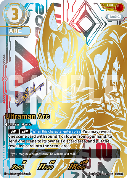 Ultraman Arc UR(02/02) BP01-016