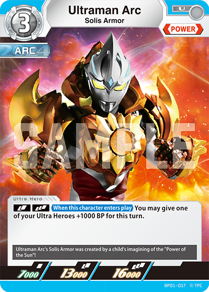 Ultraman Arc BP01-017