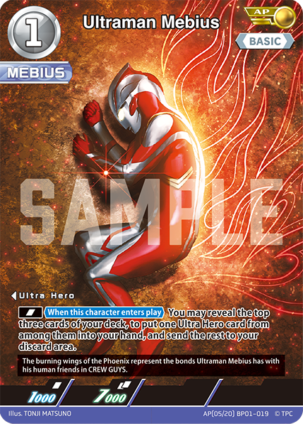 Ultraman Mebius AP(05/20) BP01-019