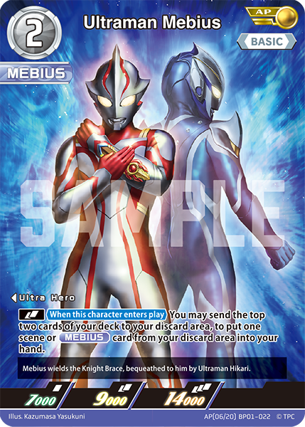Ultraman Mebius AP(06/20) BP01-022