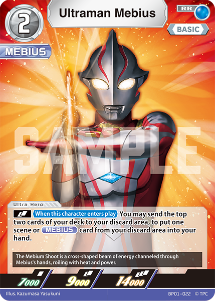 Ultraman Mebius BP01-022