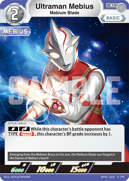 Ultraman Mebius BP01-023