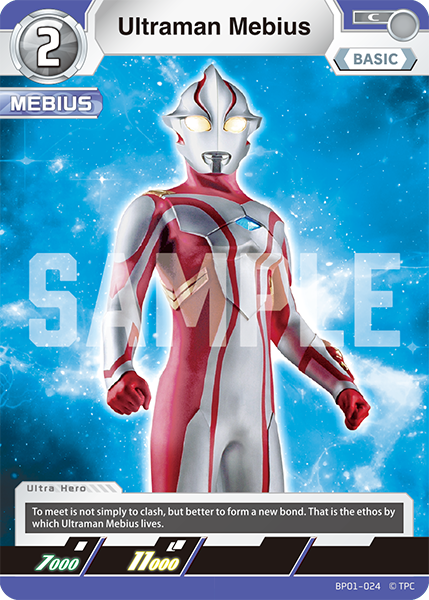 Ultraman Mebius BP01-024