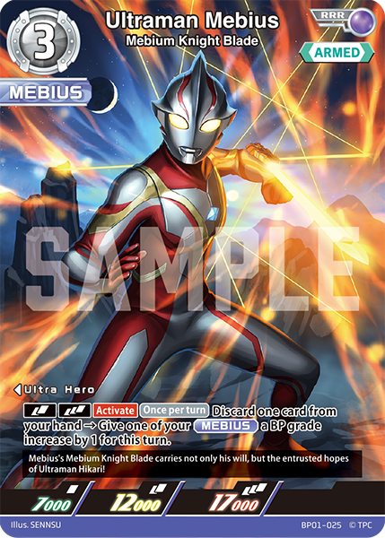 Ultraman Mebius BP01-025