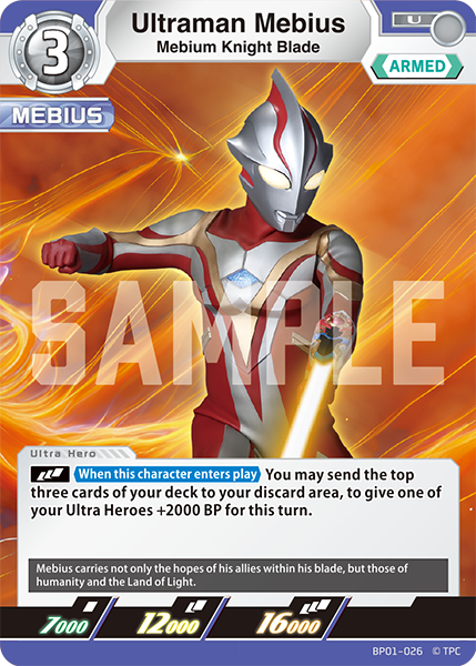 Ultraman Mebius BP01-026