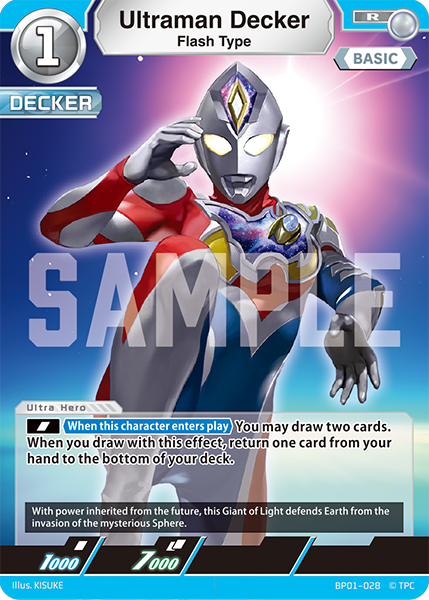 Ultraman Decker BP01-028