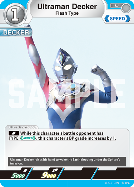 Ultraman Decker BP01-029