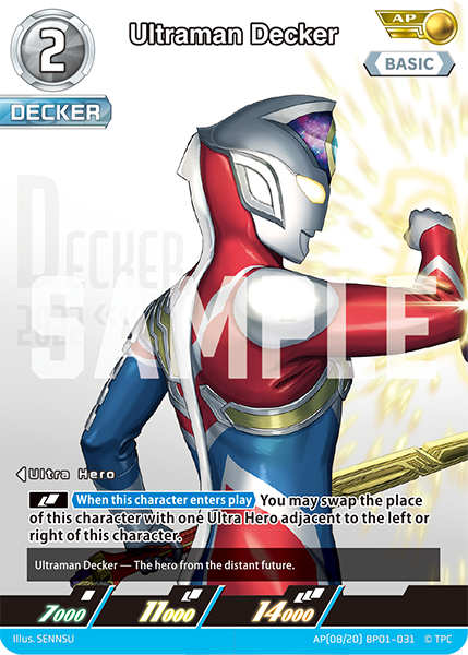 Ultraman Decker AP(08/20) BP01-031