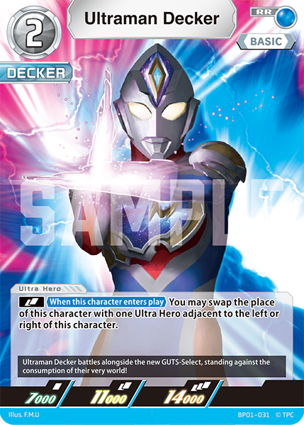 Ultraman Decker BP01-031