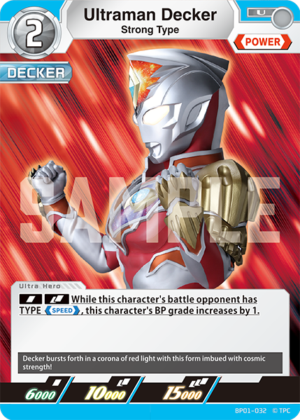 Ultraman Decker BP01-032