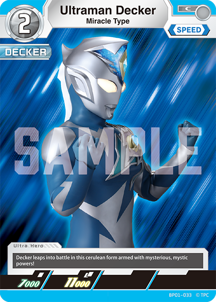 Ultraman Decker BP01-033
