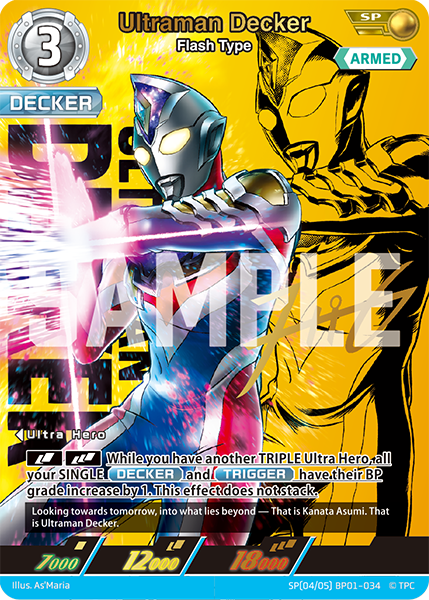Ultraman Decker SP(04/05)BP01-034