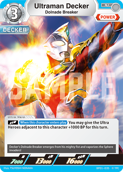Ultraman Decker BP01-035