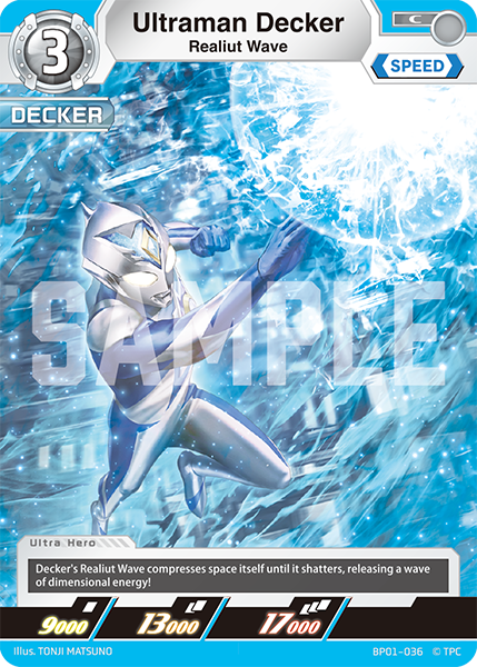 Ultraman Decker BP01-036