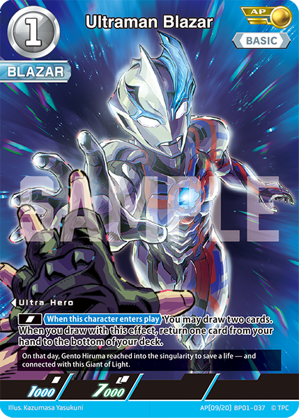 Ultraman Blazar AP(09/20) BP01-037