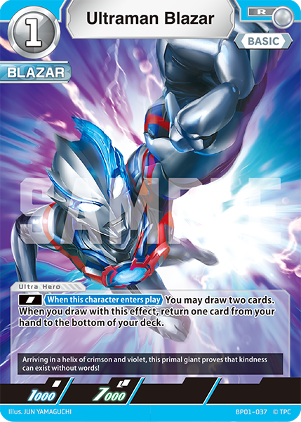Ultraman Blazar BP01-037