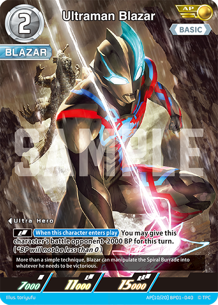 Ultraman Blazar AP(10/20) BP01-040