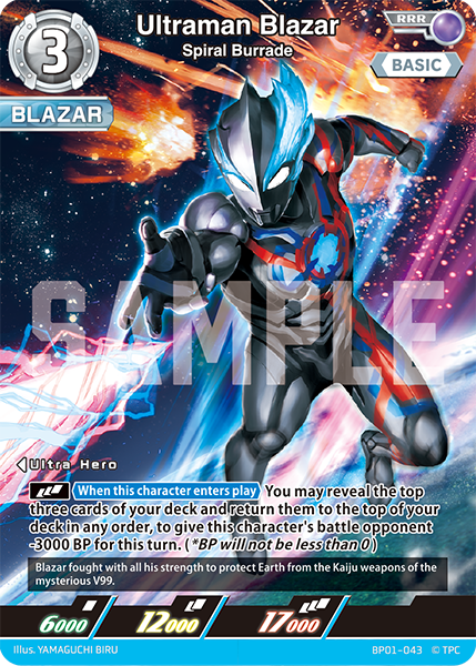 Ultraman Blazar BP01-043