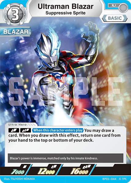 Ultraman Blazar BP01-044