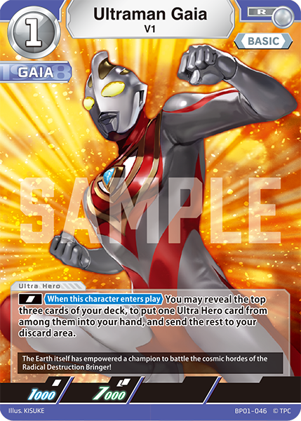 Ultraman Gaia BP01-046