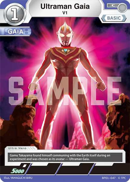 Ultraman Gaia BP01-047