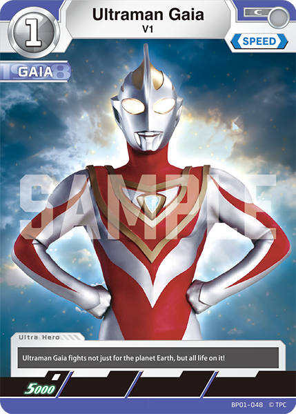 Ultraman Gaia BP01-048