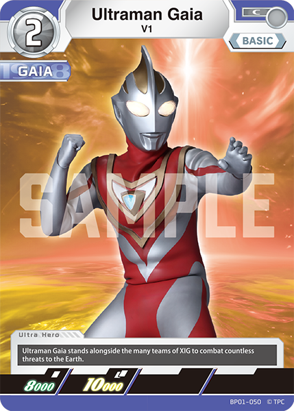 Ultraman Gaia BP01-050