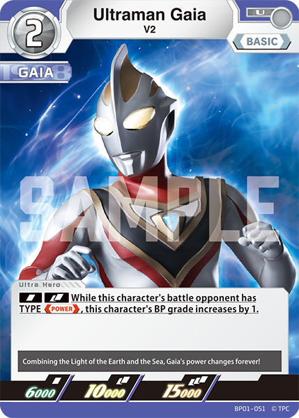 Ultraman Gaia BP01-051