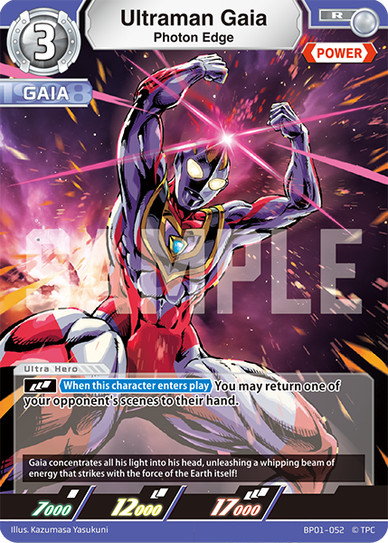 Ultraman Gaia BP01-052
