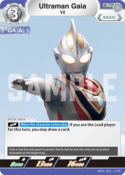 Ultraman Gaia BP01-053